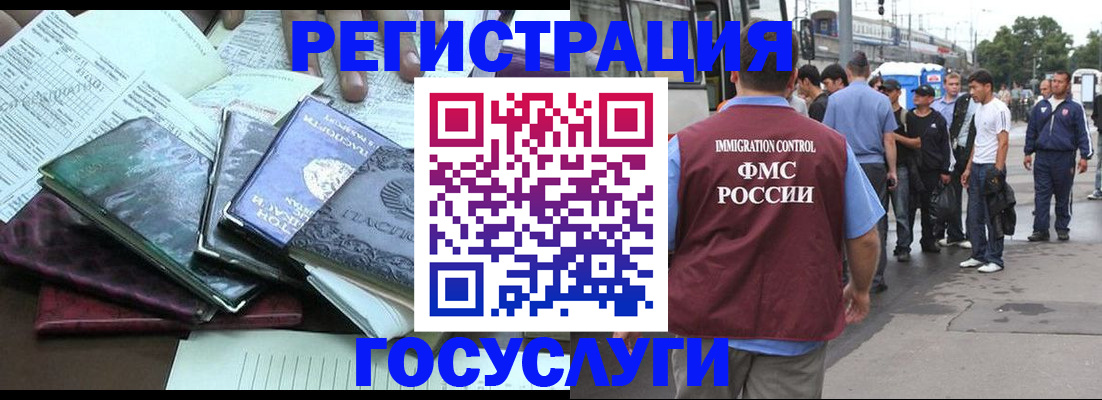 регистрация для дет. сада в Зеленоградске