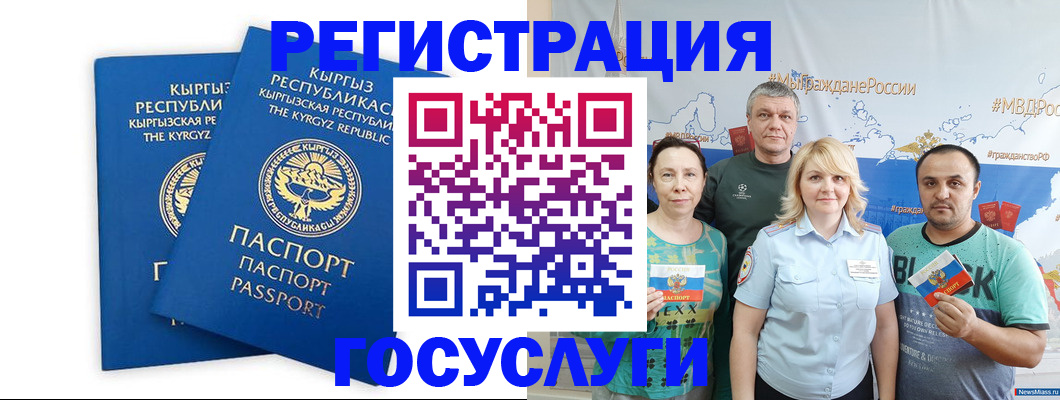 форма 3 в Зеленоградске